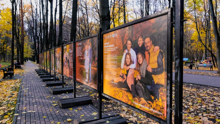 В двух парках Восточного округа столицы открыта фото выставка семейных портретов
