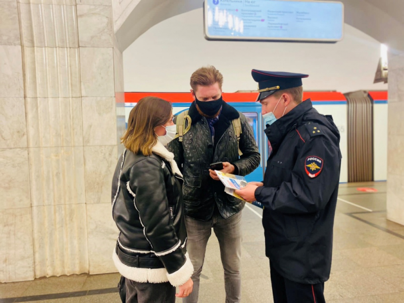Сотрудники полиции Московского метрополитена провели профилактическую акцию в метро