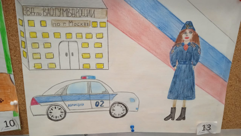 В Восточном округе столицы подведены итоги конкурса детского рисунка "Мои родители работают в милиции"