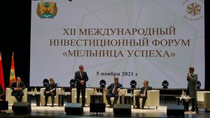 Делегация ВАО г. Москвы приняла участие в XII Международном инвестиционном форуме «Мельница успеха»