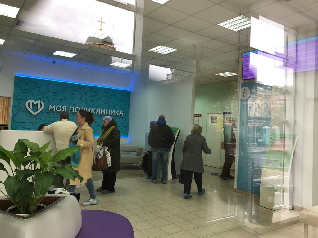 В районе Перово построят стоматологическую поликлинику