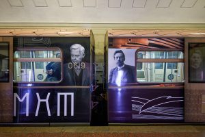 В ВАО запустили поезд посвященный МХТ имени Чехова